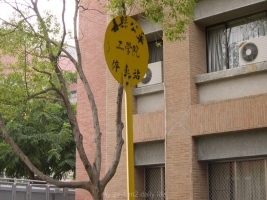 dscn0047